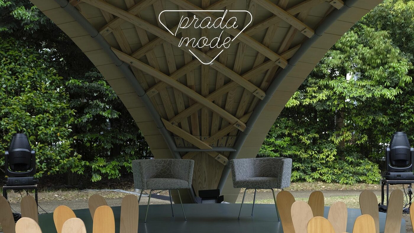 The Prada Mode pavilion designed by Ryue Nishizawa at the Teien Art Museum, Tokyo